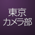 tokyocameraclub@mstdn.tokyocameraclub.com